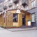 Кафе Seven Hills в місті Київ