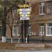 Советская ул., 44 в городе Каменск-Шахтинский