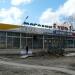 Супермаркет «Абрикос» в городе Томск