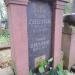 The tomb of Jędrzejewski family in Warsaw city