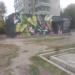 Пивной магазин Leprekon в городе Запорожье