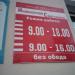 Магазин «Инженерная сантехника» в городе Ржев