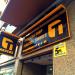 Магазин табачных изделий (ru) in Torrevieja city