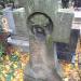 The tomb of Antoni Kozłowski in Warsaw city