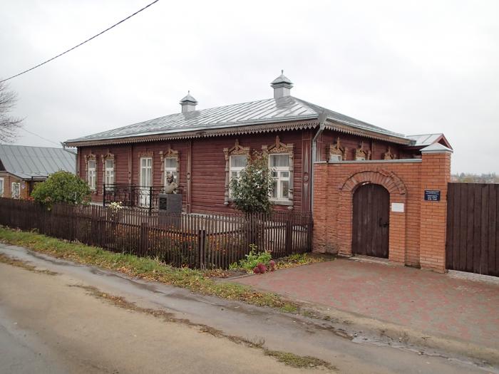 Ефремов город Википедия
