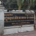 National Center for Tuberculosis and Leprosy Control in Phnom Penh city