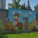 Распределительная трансформаторная подстанция РТП-19176 в городе Москва