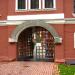 Вход в музейный комплекс «Конный двор» в городе Сергиев Посад