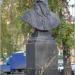 Памятник-бюст Л. Н. Толстому