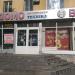 Магазин электротоваров «Бош» в городе Мариуполь