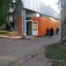 Магазин в городе Мариуполь