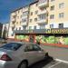 Микрорайон № 2 в городе Новополоцк