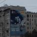 Граффити в городе Москва