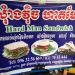 Hardman Sandwiches in Phnom Penh city