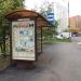 Автобусная остановка «Улица Маршала Полубоярова, 10» в городе Москва