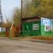 КПП ФКУ ИК-9 в городе Рубцовск