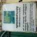 Wildlife Conservation Society - Cambodia Programme Office in Phnom Penh city