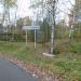 Указатель в городе Сергиев Посад