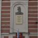 Гимназия № 3 в городе Казань