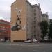 Граффити в городе Москва