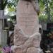 The tomb of Zygmunt Kotwicz Smulikowski in Warsaw city