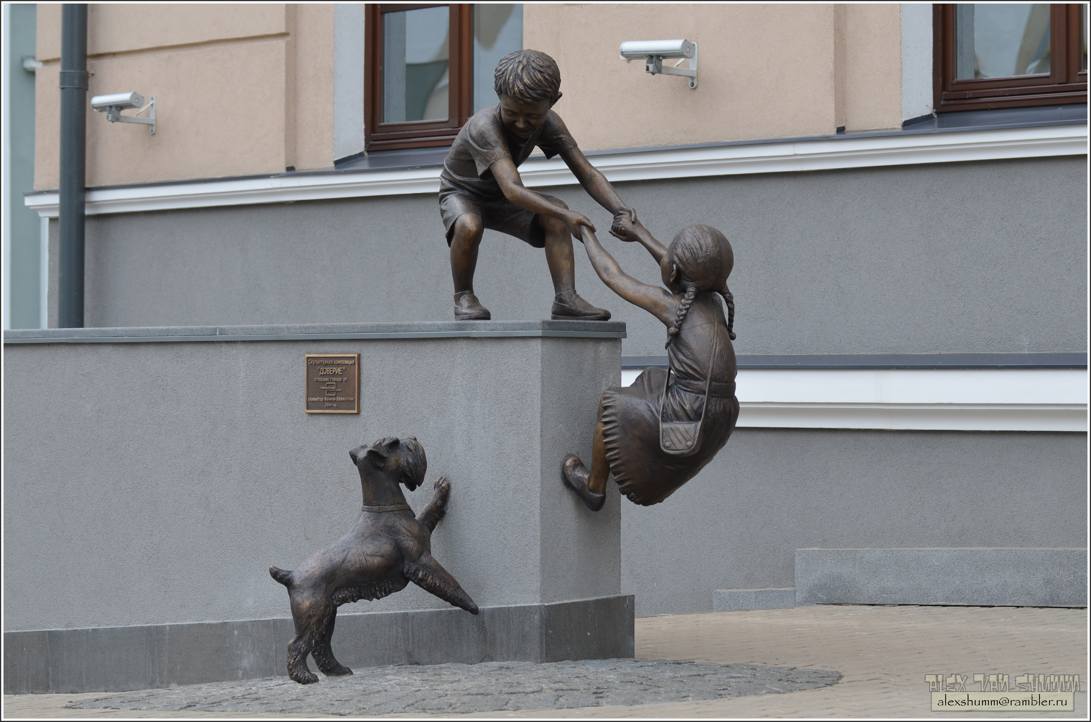 Скульптурная композиция доверие в Казани