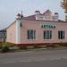 Аптека в городе Болхов