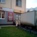 Магазин «Тульские вкусности» в городе Красногорск