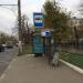 Остановка общественного транспорта «Улица Пруд-Ключики» в городе Москва