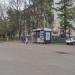 Газетный киоск в городе Москва