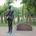 Мандельштамовский сквер в городе Воронеж