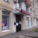 Детская библиотека № 42 САО им. А.М. Горького в городе Москва