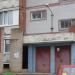 Олимпийская ул., 61 в городе Череповец