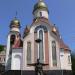 Мемориал памяти сотрудникам органов внутренних дел Приморского края, погибшим при исполнении служебного долга в городе Владивосток