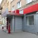 Универсам «Магнит» в городе Воронеж