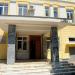 Отдел ЗАГС города-курорта Геленджик в городе Геленджик