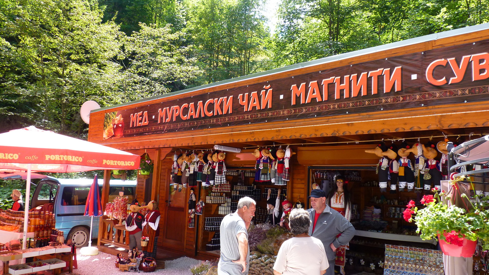 Павилион за сувенири