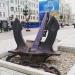 Якорь-памятник в городе Москва