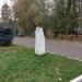 Памятный знак жертвам радиационных катастроф в городе Москва