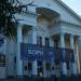Кинотеатр «Крым» (ru) in Feodosiya / Feodosiia city