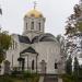 Храм Святого Благоверного Великого князя Александра Невского в городе Донецк