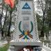 Monument în Targu Neamt oraş