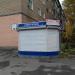 Киоск печати 