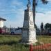 Monument (ro) in Falticeni city