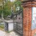 Main entrance to the Old Cemetery in Kielce city