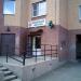 Социальная аптека «Столетник» (ru) в місті Дєдовськ