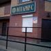 Нотариальная контора (ru) в місті Дєдовськ