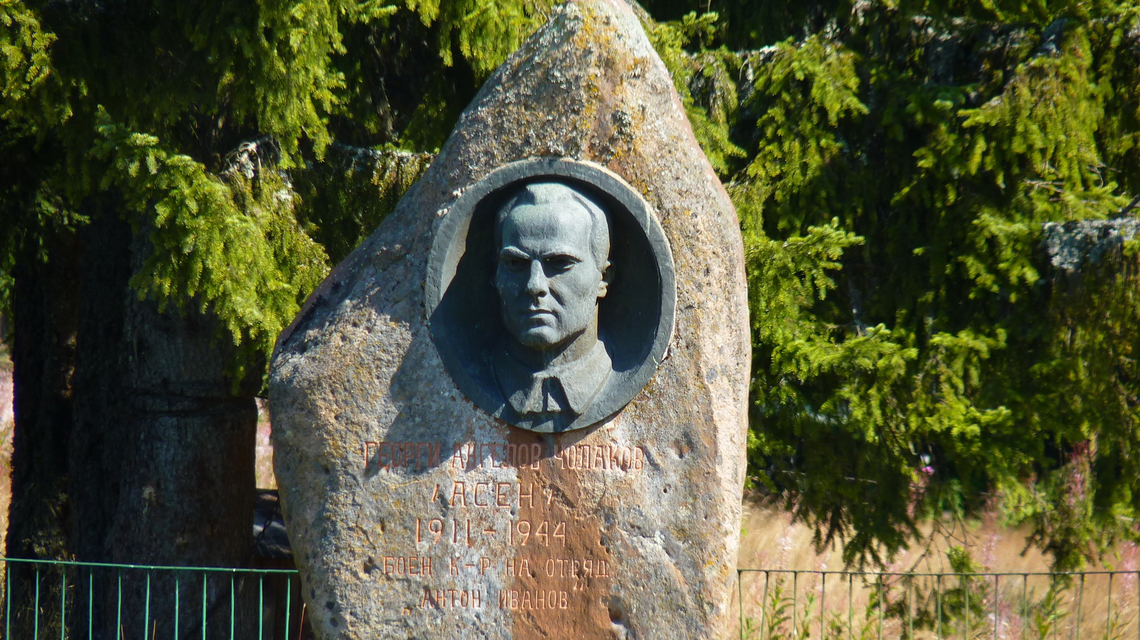 Паметник на Георги Чолаков