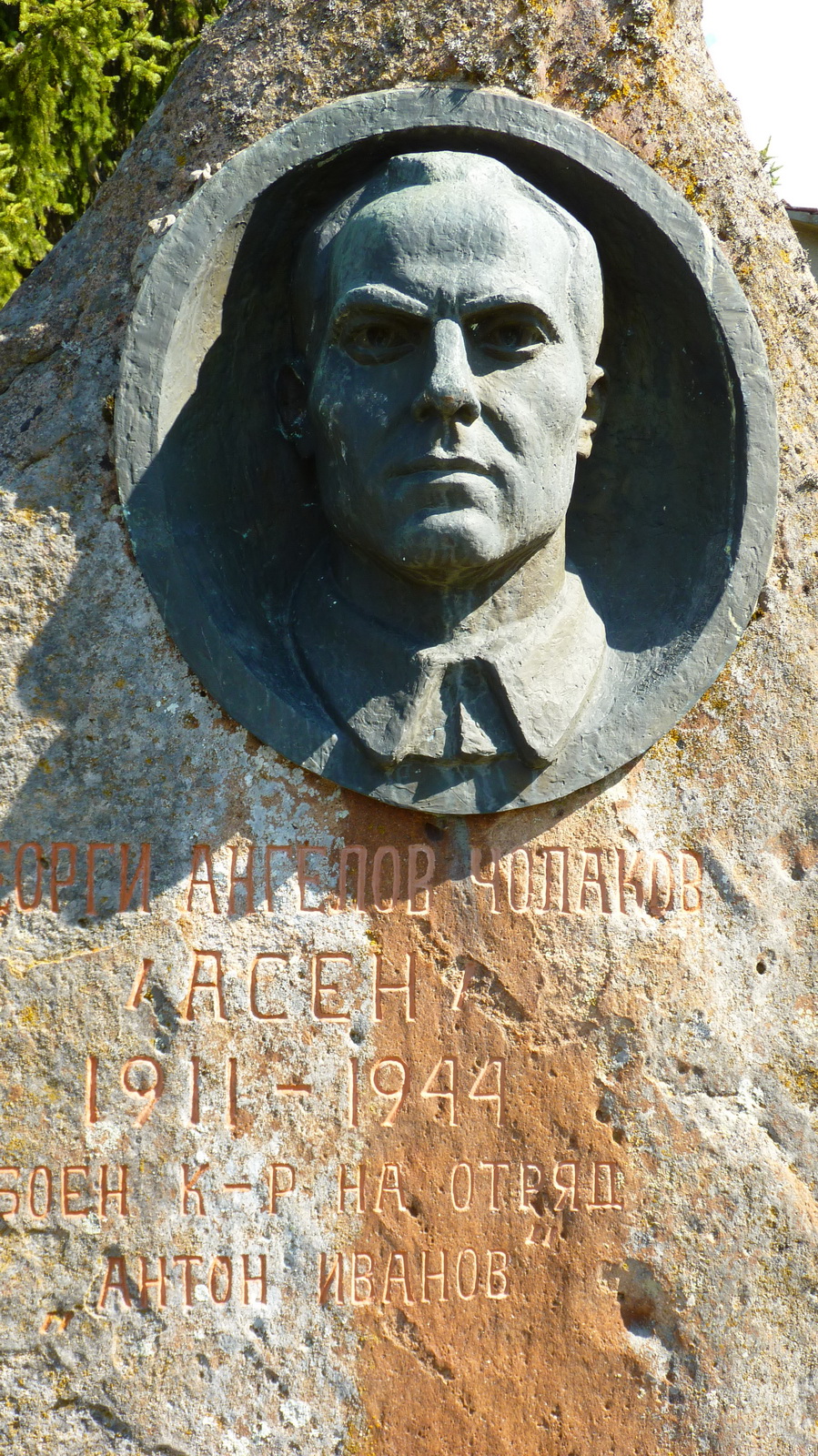 Паметник на Георги Чолаков