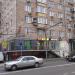 Магазин табачных изделий в городе Москва